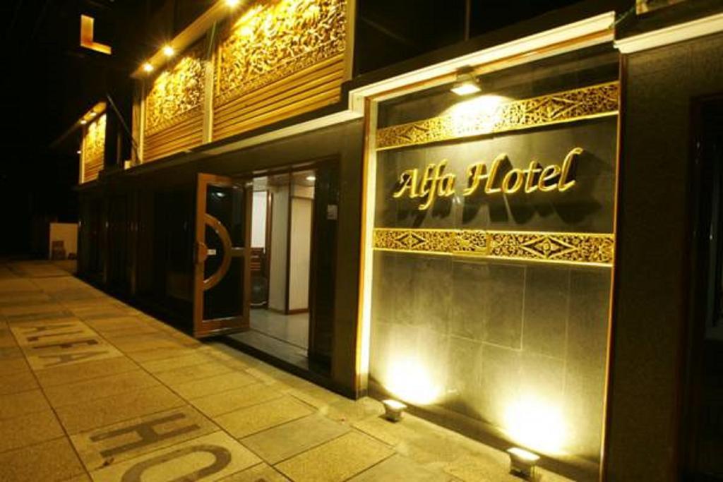 Alfa Hotel Yangon Exterior foto